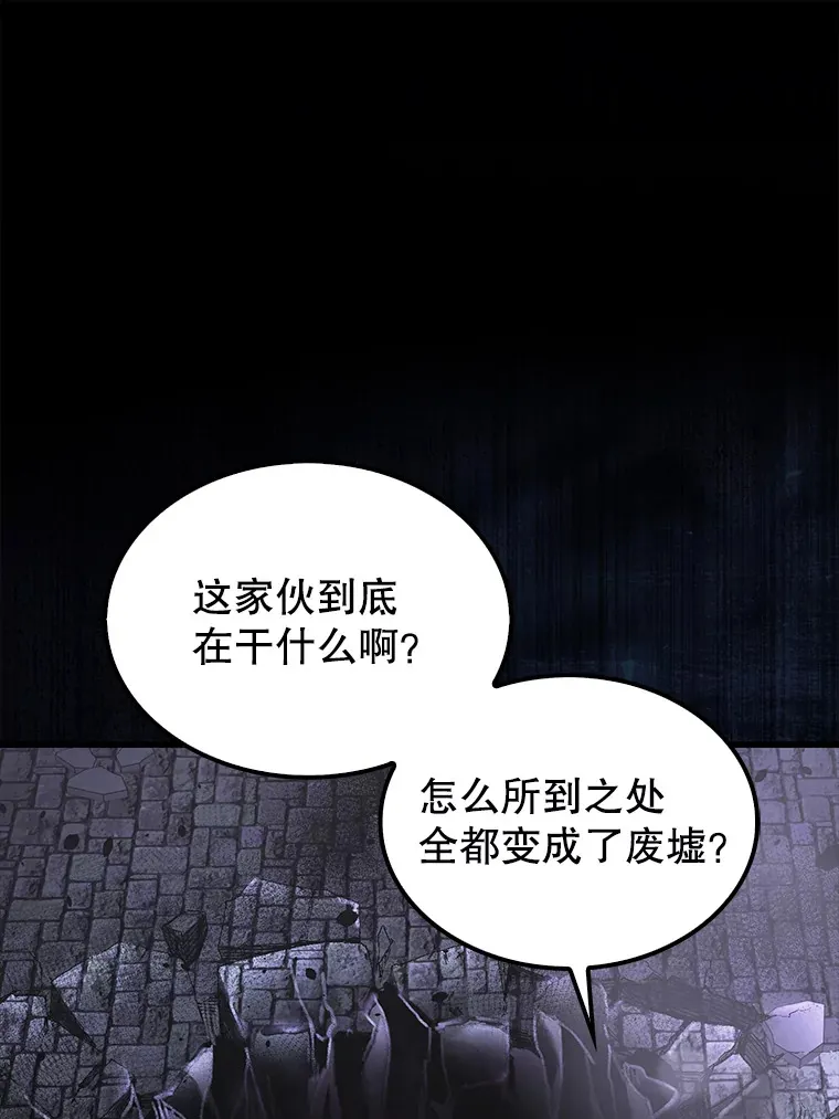32.魔女 第53页