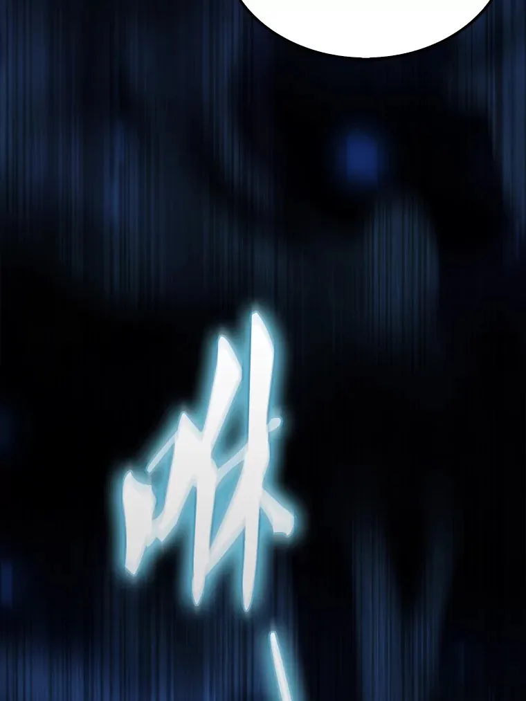 32.魔女 第59页