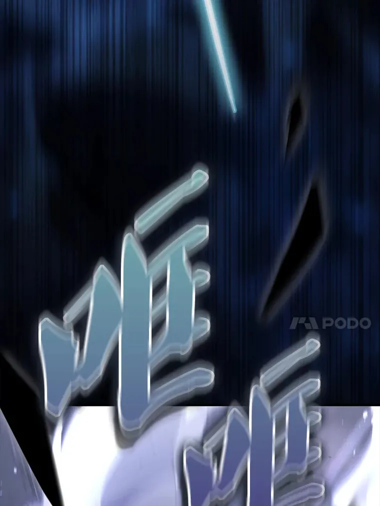32.魔女 第60页
