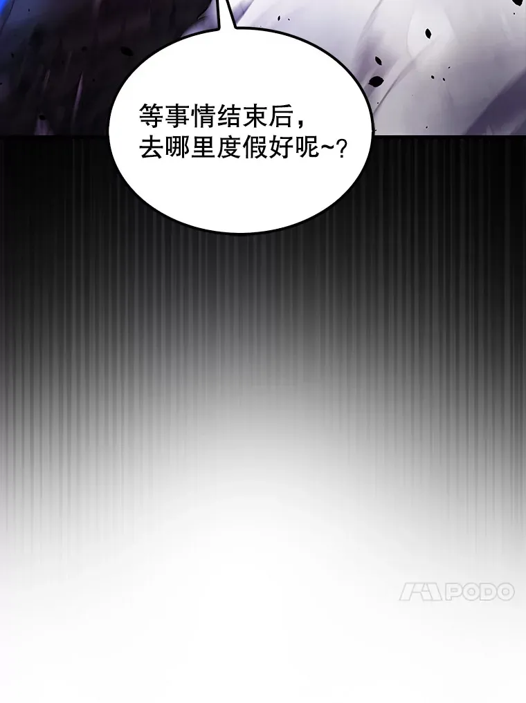 32.魔女 第63页