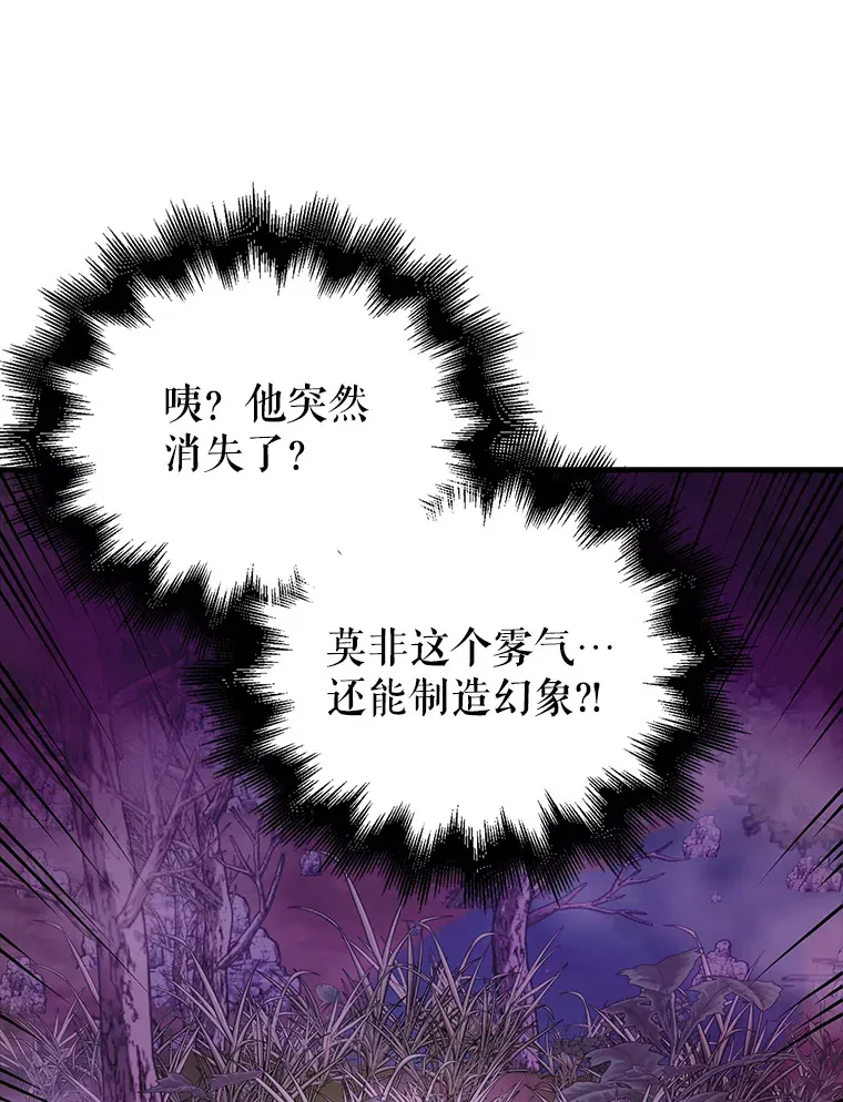 32.魔女 第95页