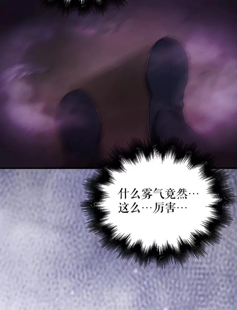 32.魔女 第100页