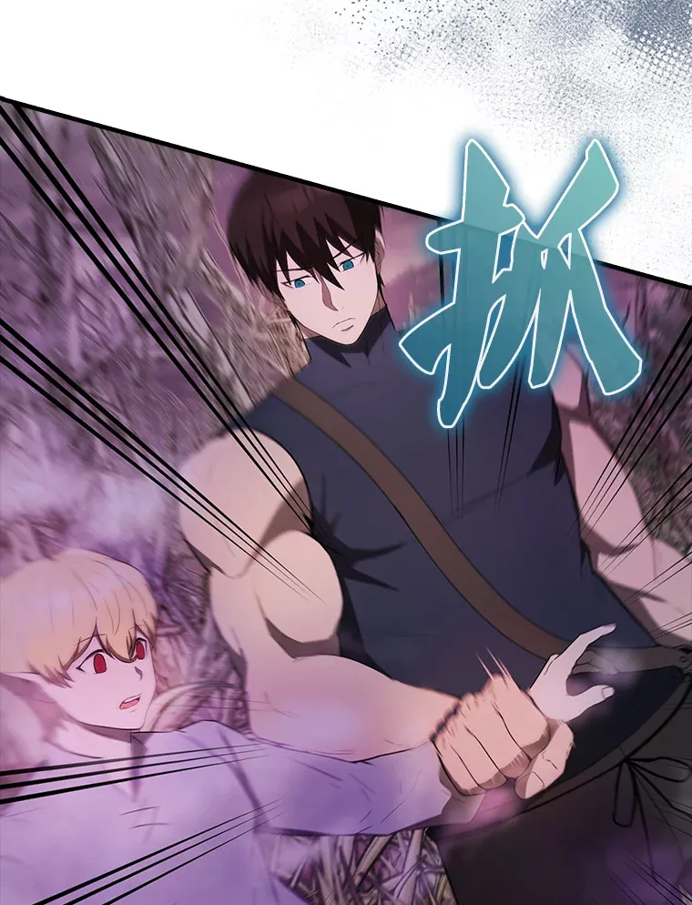 32.魔女 第104页