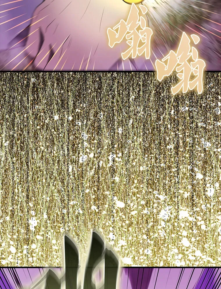 32.魔女 第107页