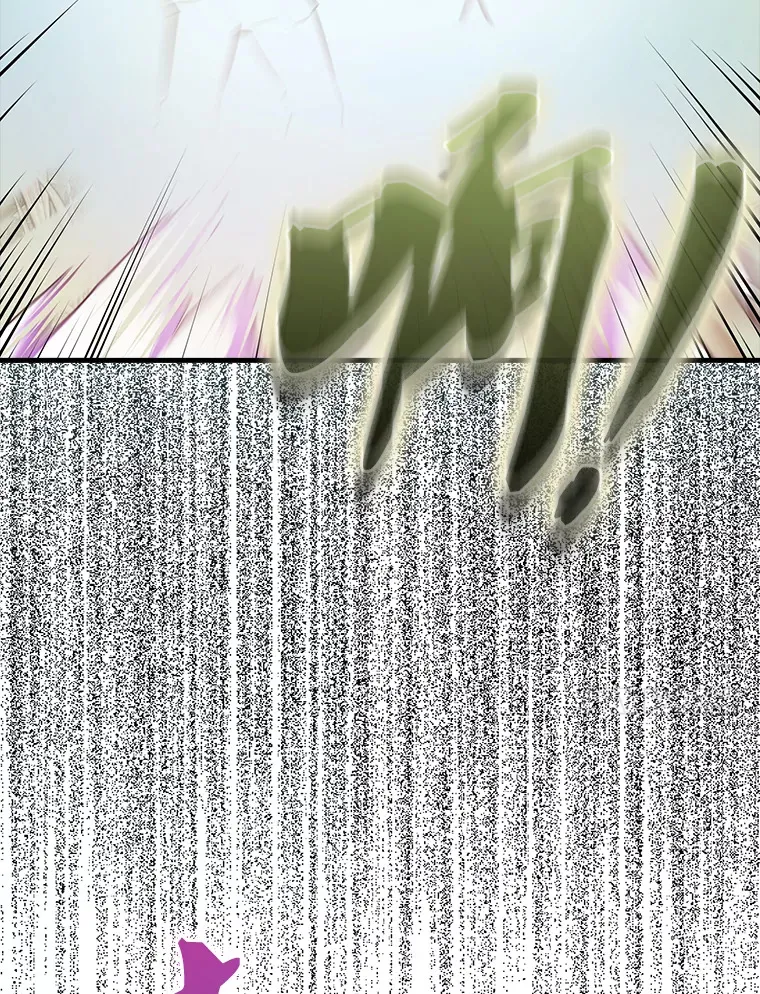 32.魔女 第109页