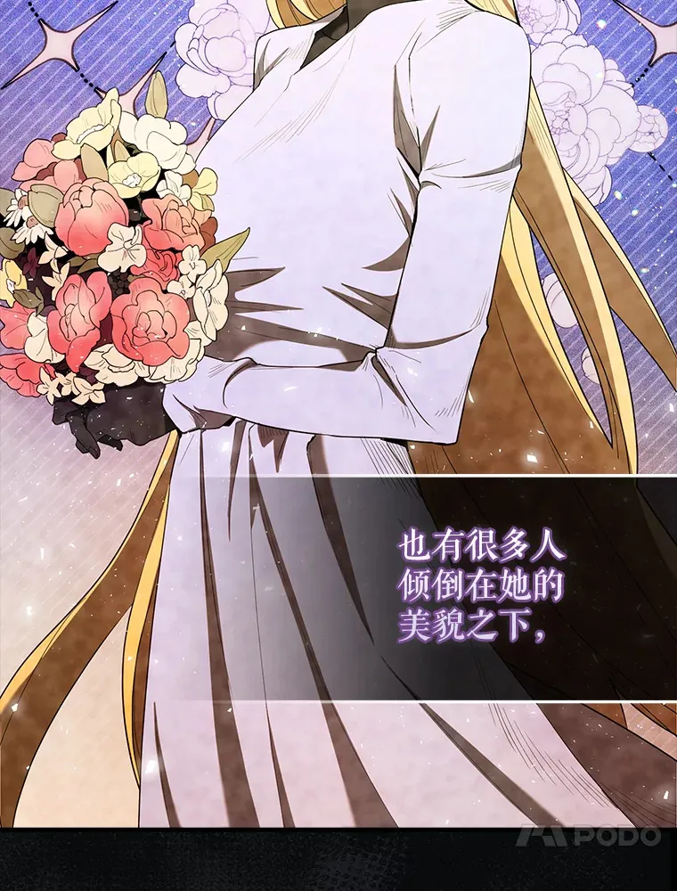 32.魔女 第125页
