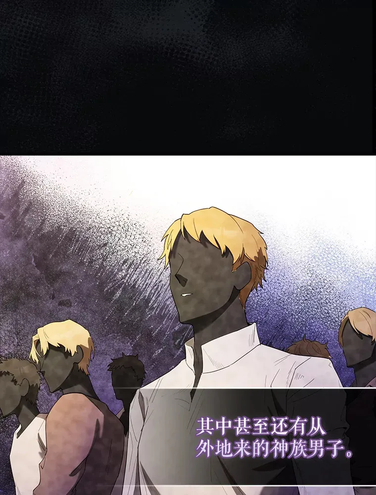 32.魔女 第126页