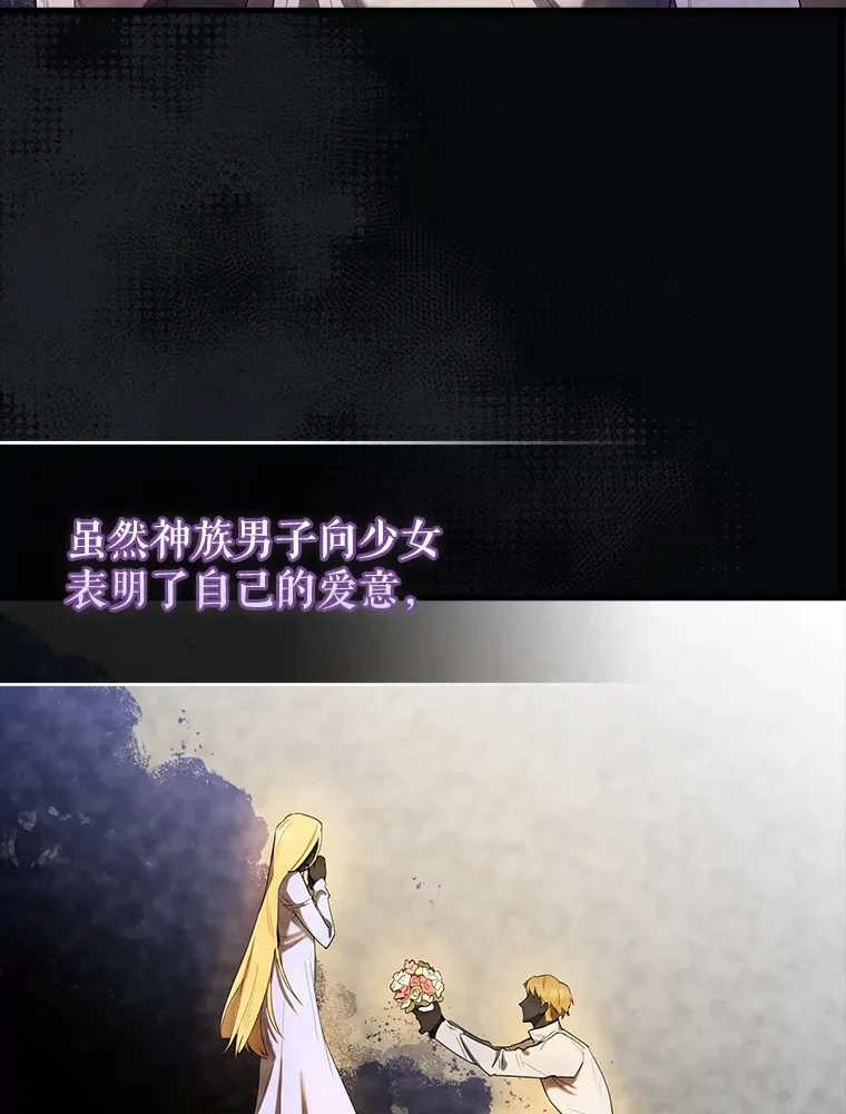 32.魔女 第127页