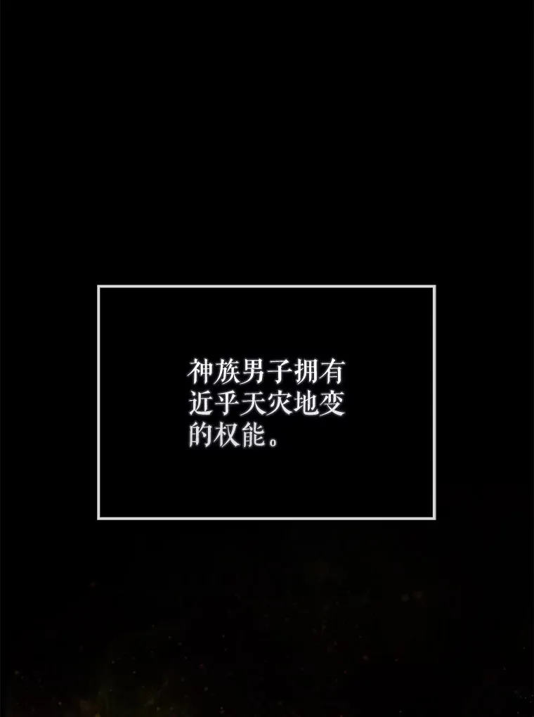 32.魔女 第131页