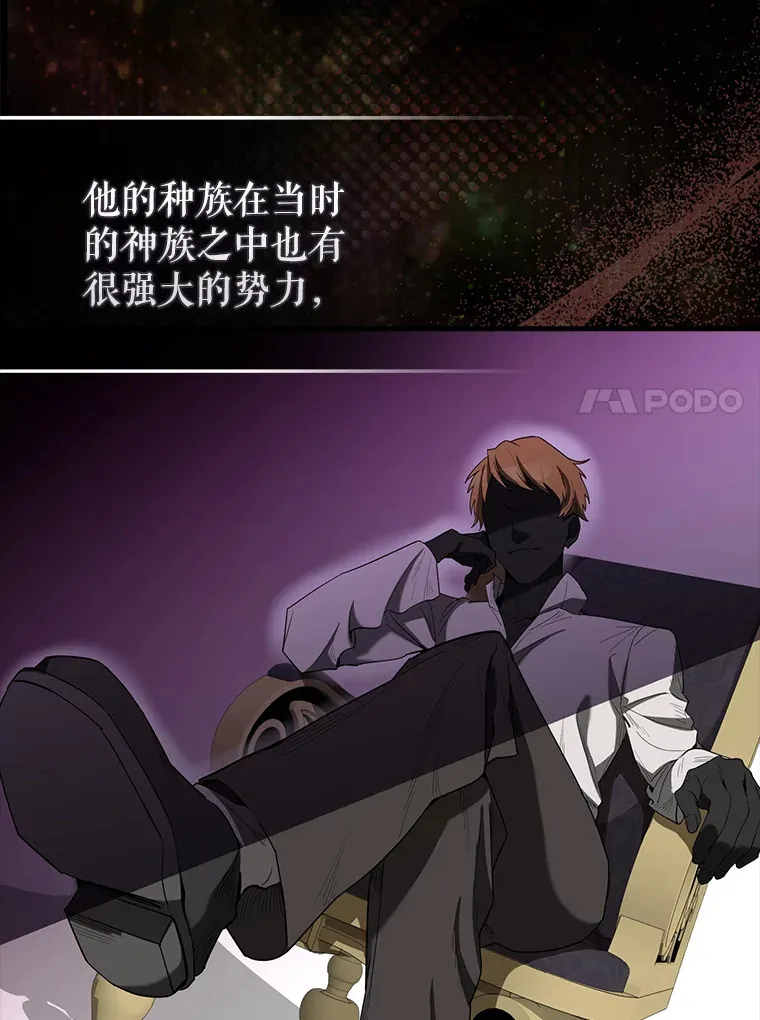 32.魔女 第132页