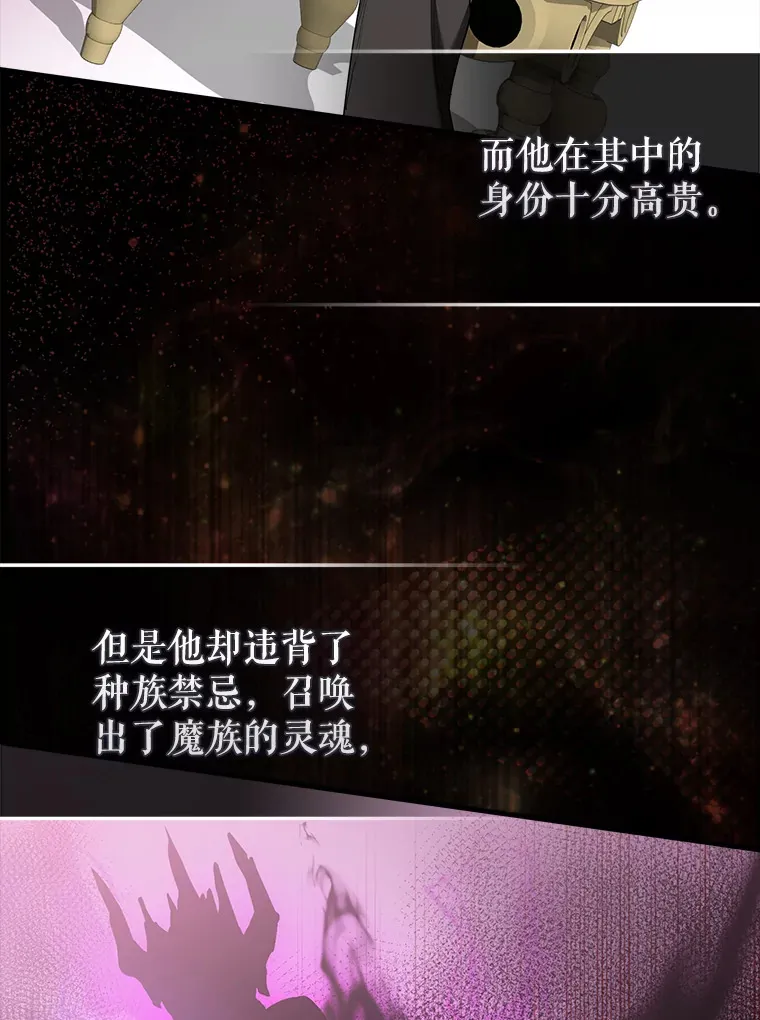 32.魔女 第133页