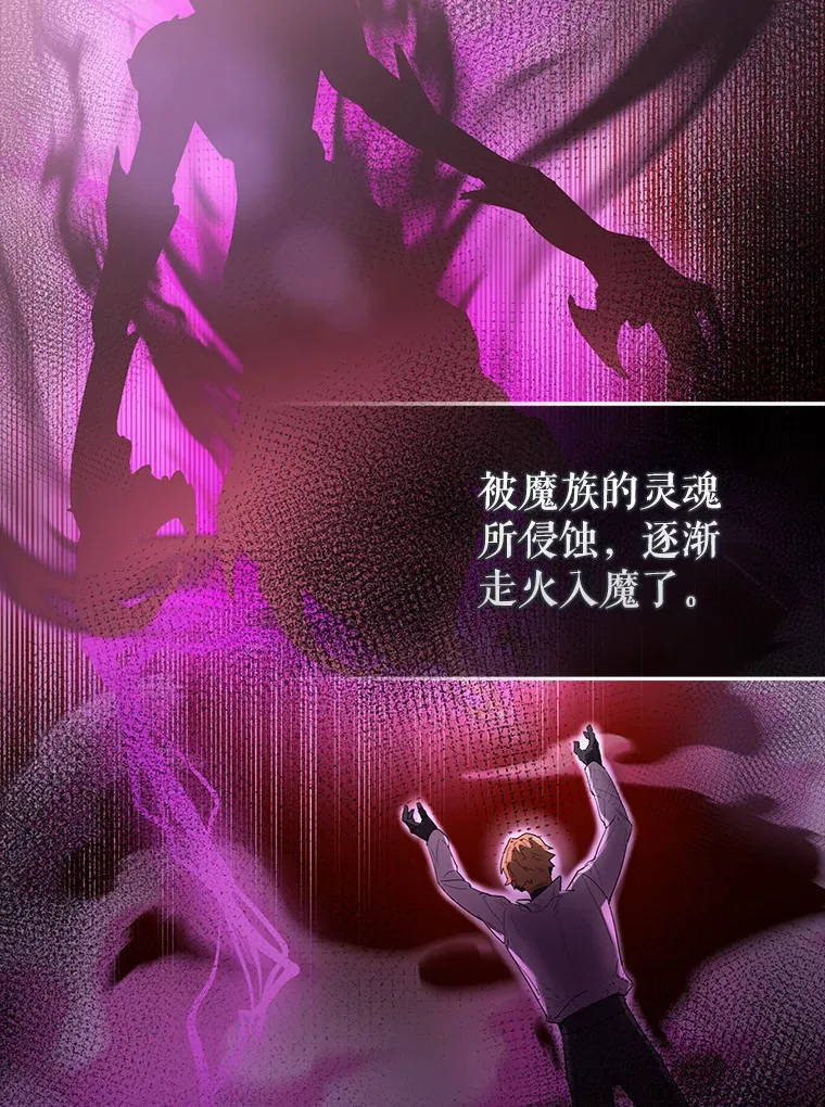 32.魔女 第134页