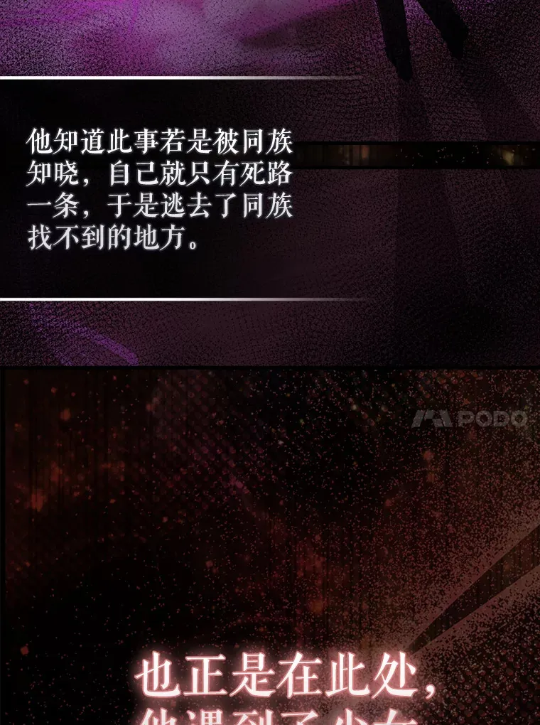 32.魔女 第135页