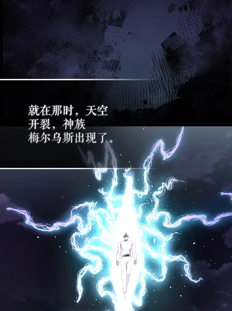 32.魔女 第140页