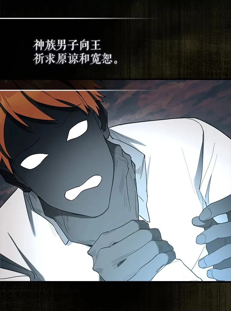 32.魔女 第142页