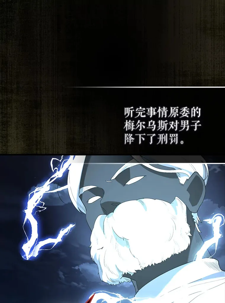 32.魔女 第143页
