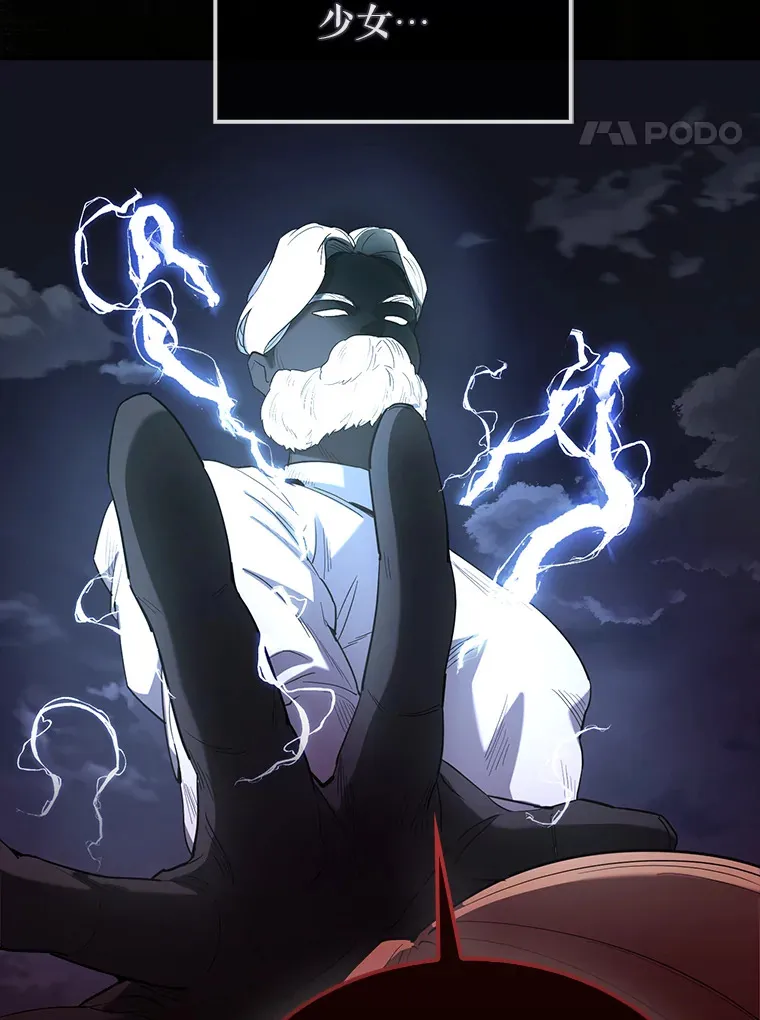 32.魔女 第145页