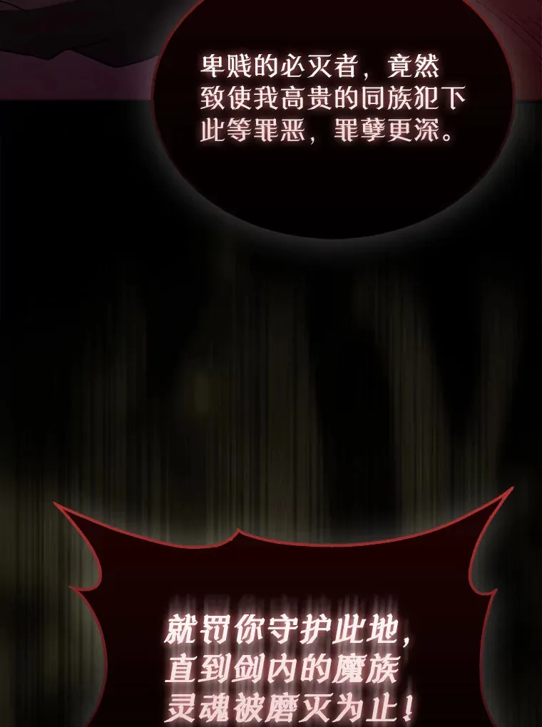 32.魔女 第146页
