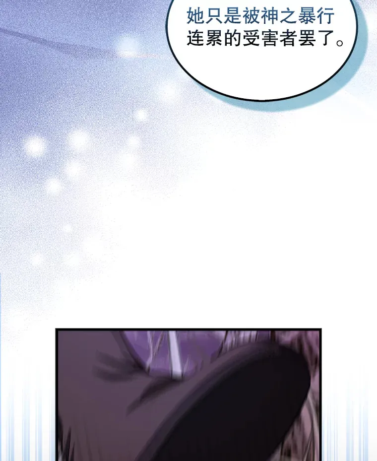 32.魔女 第154页