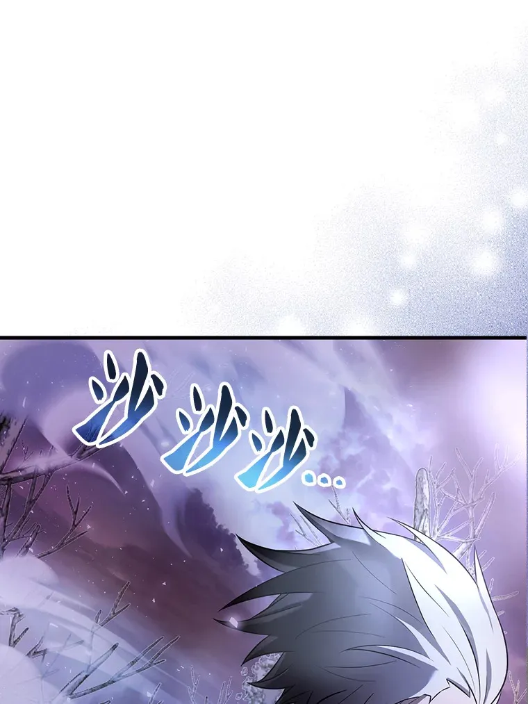32.魔女 第162页