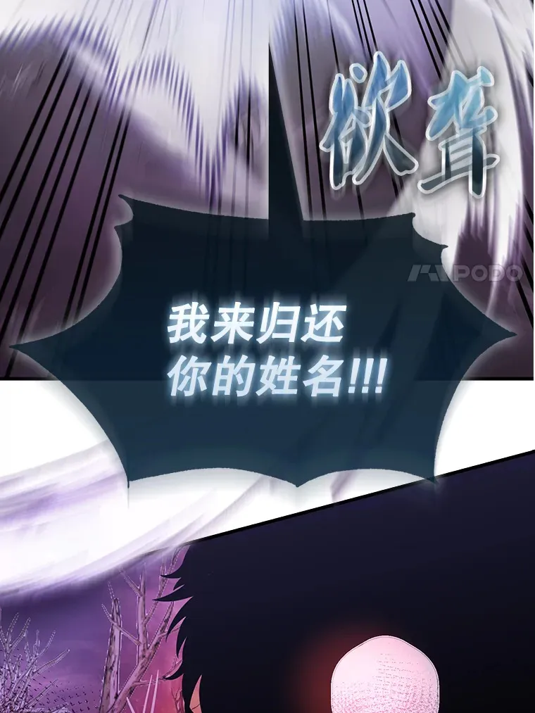 33.巨人族 第7页