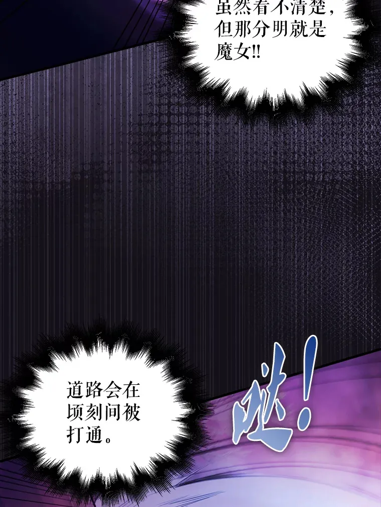 33.巨人族 第22页