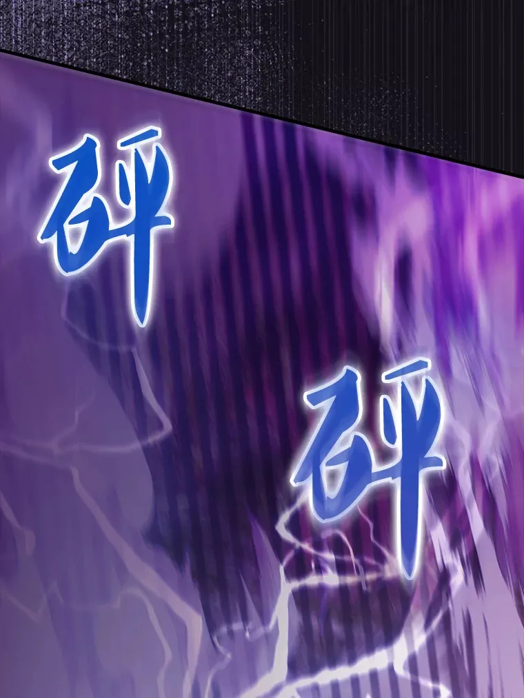 33.巨人族 第24页