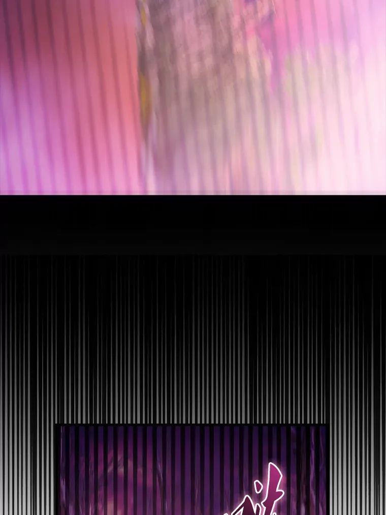 33.巨人族 第27页