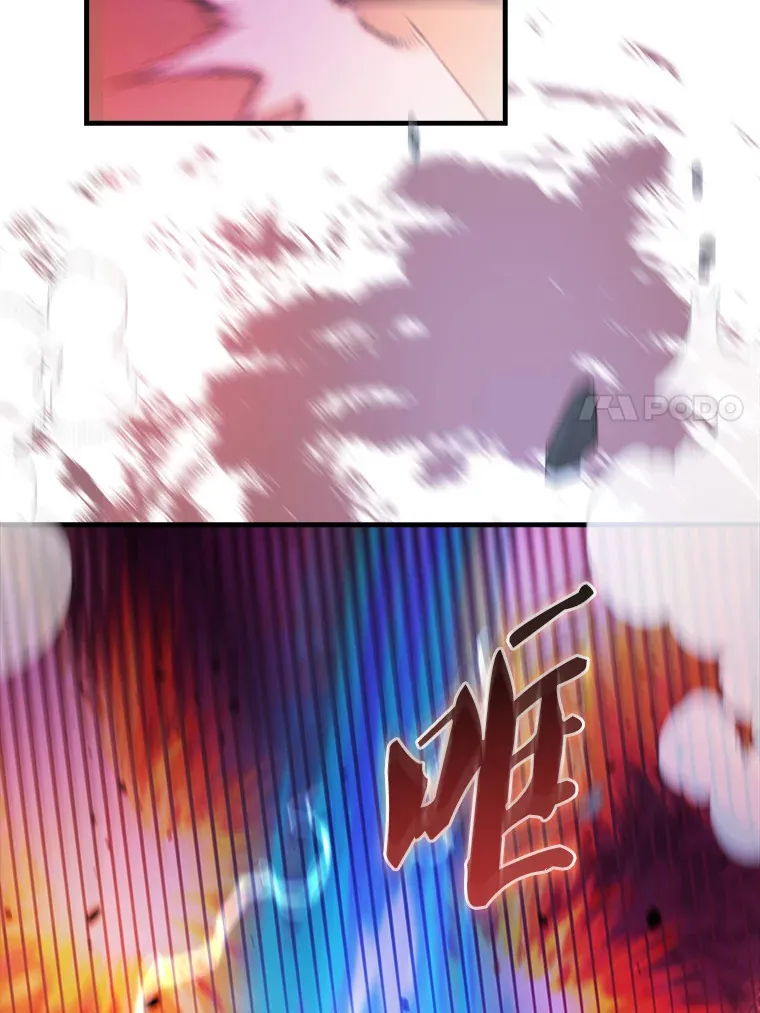 33.巨人族 第50页