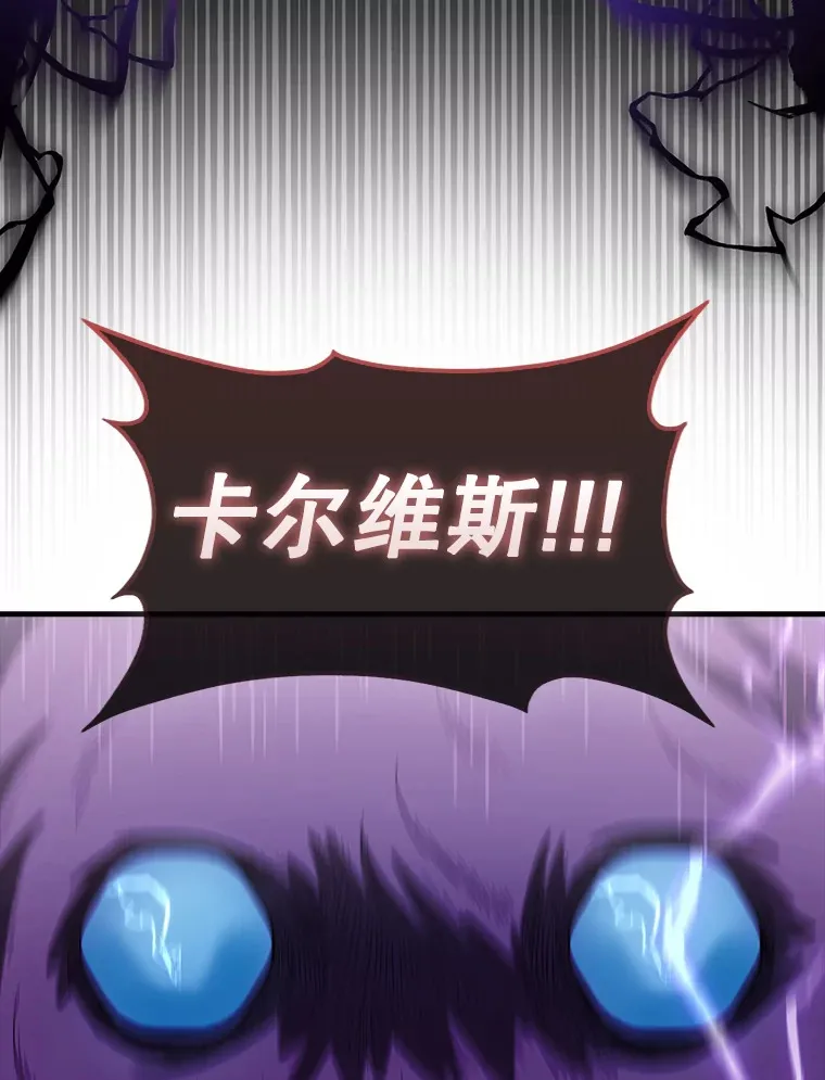 33.巨人族 第71页