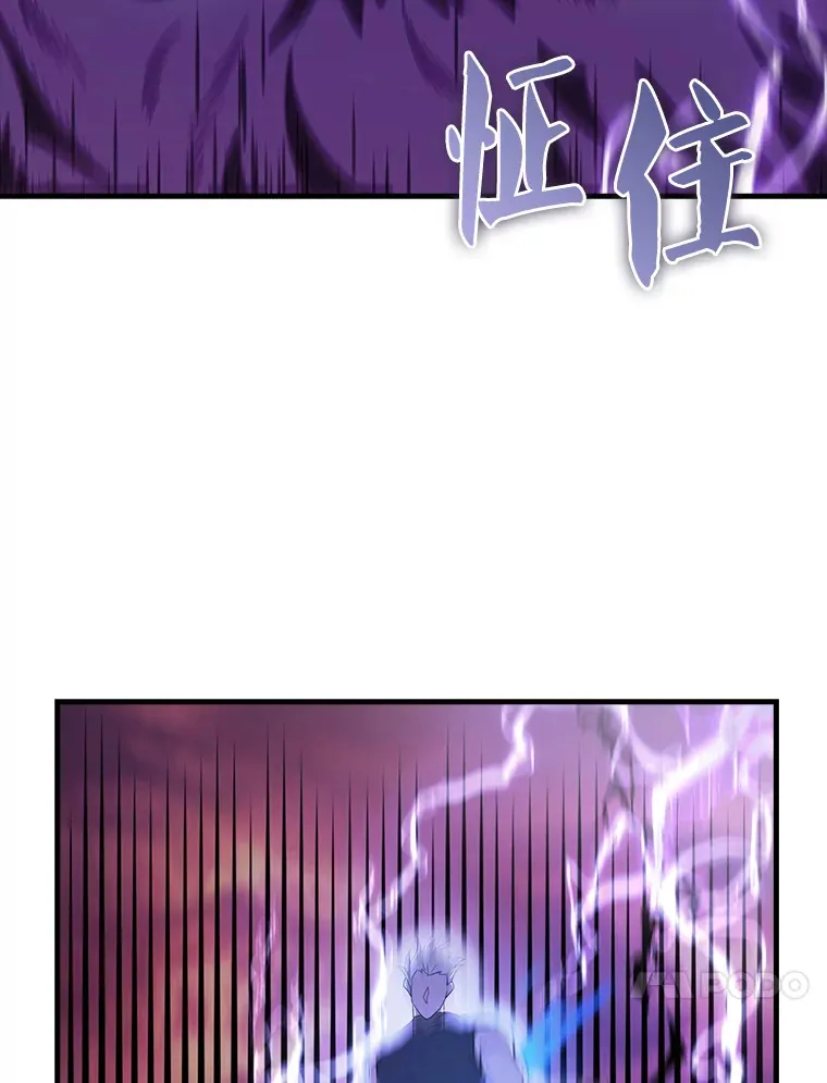 33.巨人族 第72页