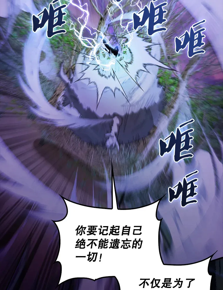 33.巨人族 第84页