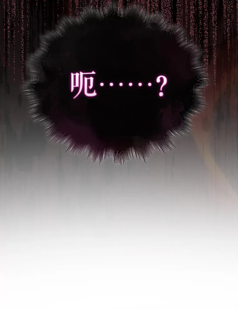 33.巨人族 第107页