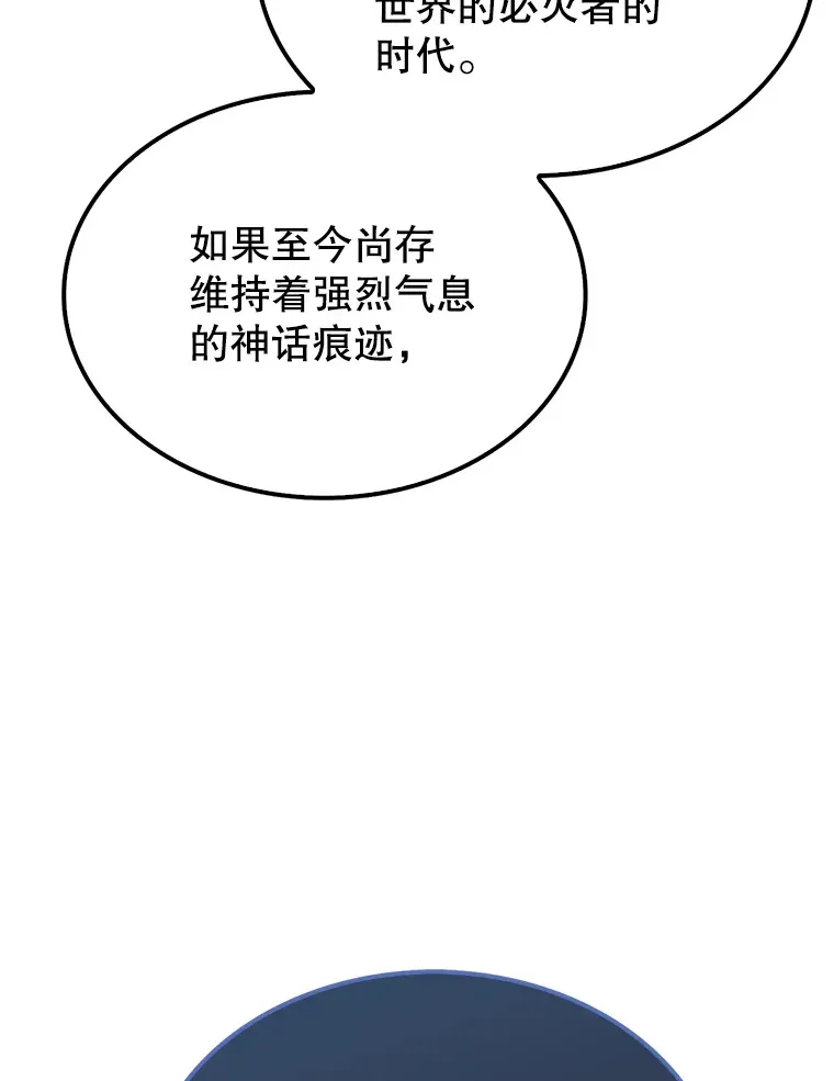 33.巨人族 第117页