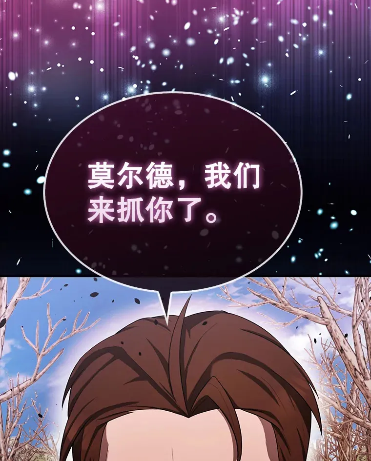 33.巨人族 第133页
