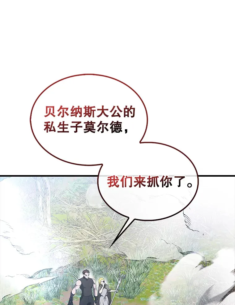 34.一对三 第1页