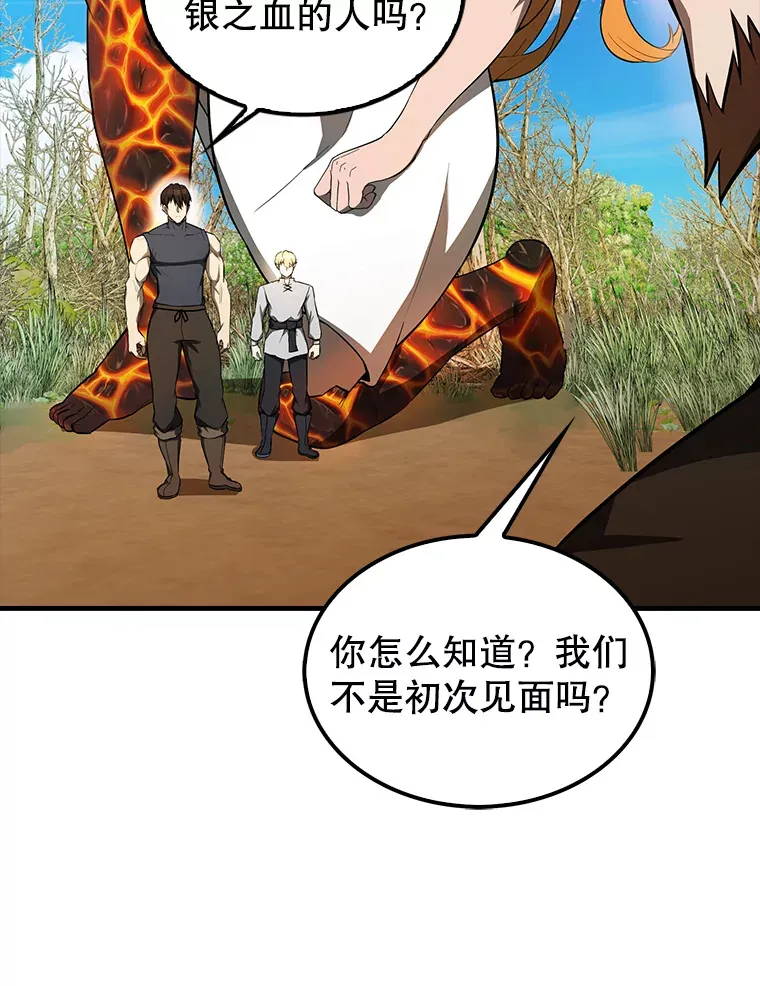 34.一对三 第5页