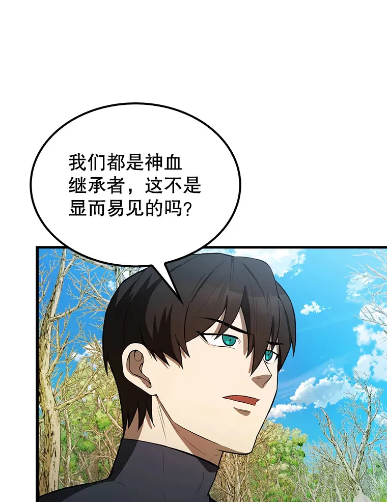 34.一对三 第6页