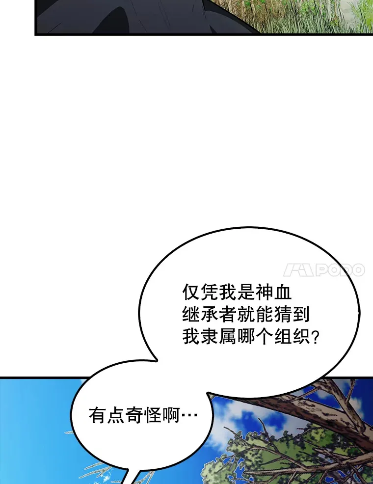 34.一对三 第7页