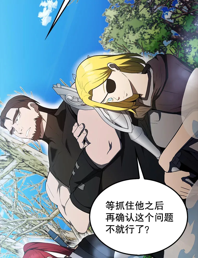 34.一对三 第8页