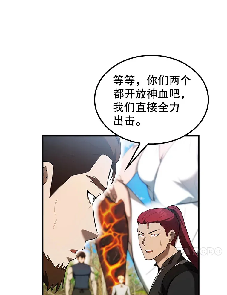34.一对三 第10页