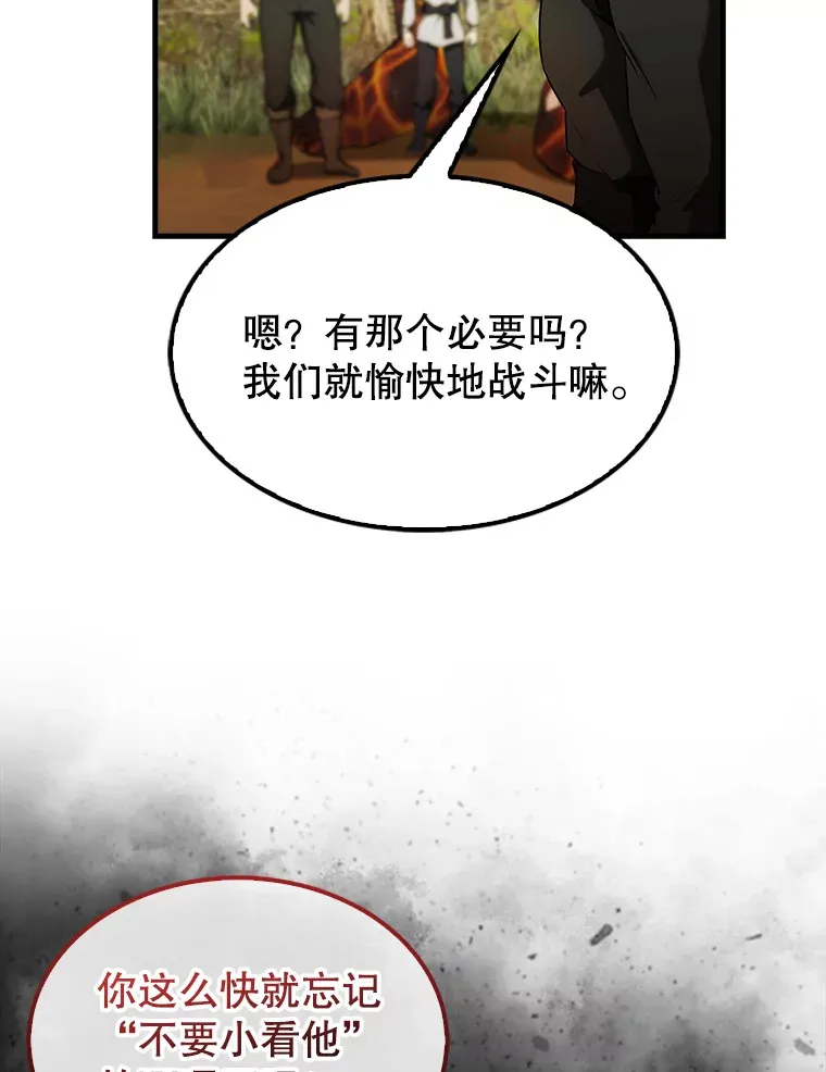 34.一对三 第11页