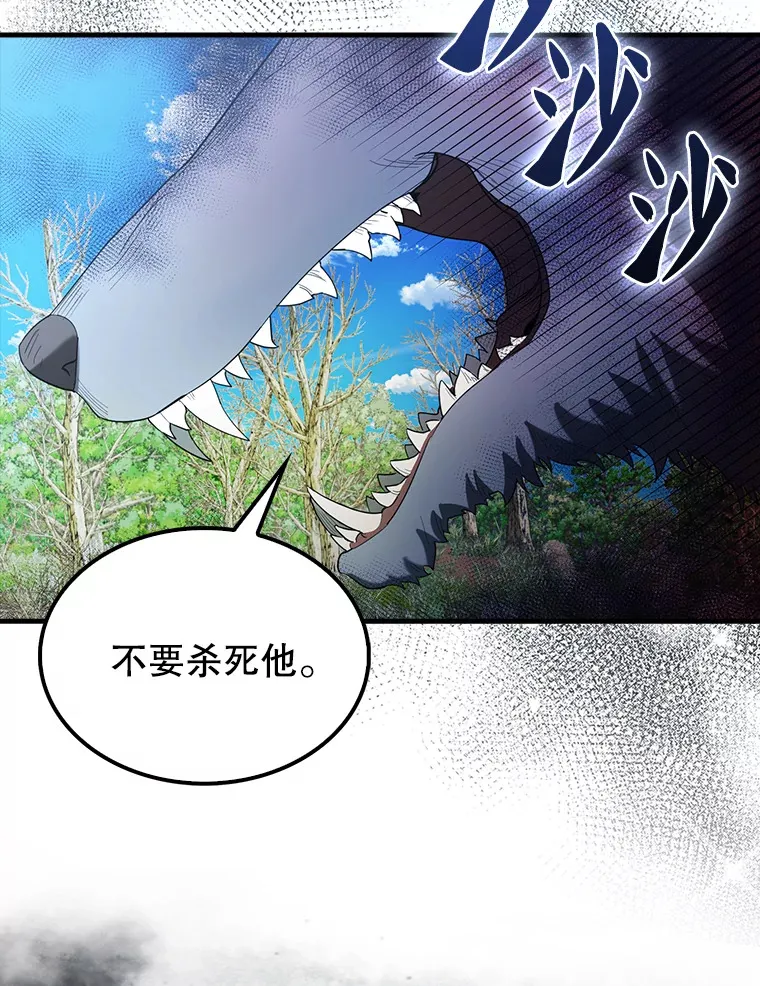 34.一对三 第16页