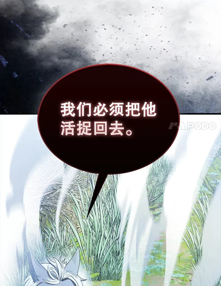 34.一对三 第17页