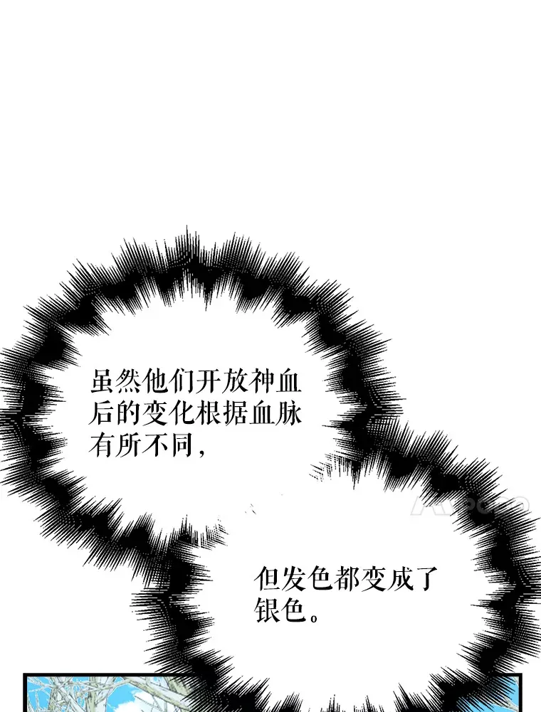 34.一对三 第20页