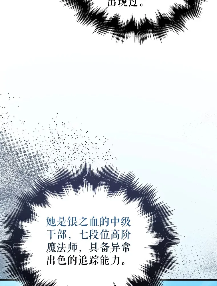34.一对三 第22页