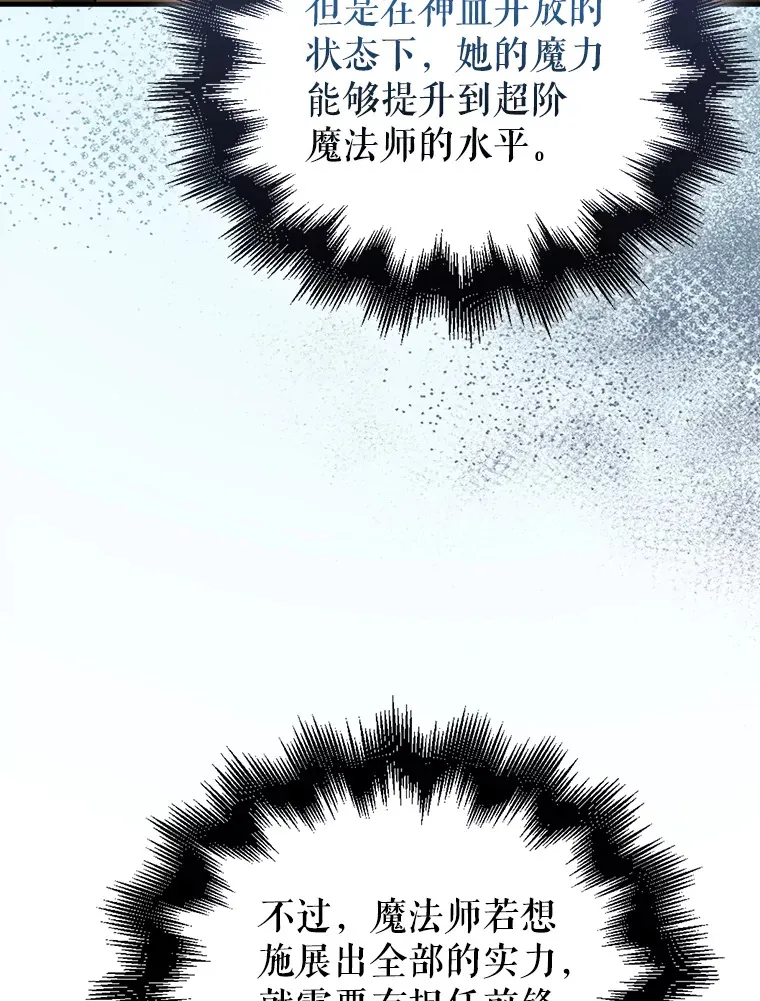 34.一对三 第24页