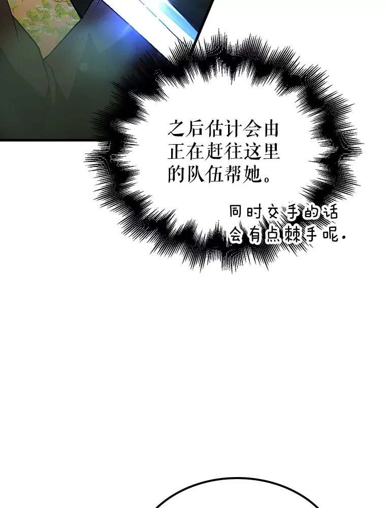 34.一对三 第26页