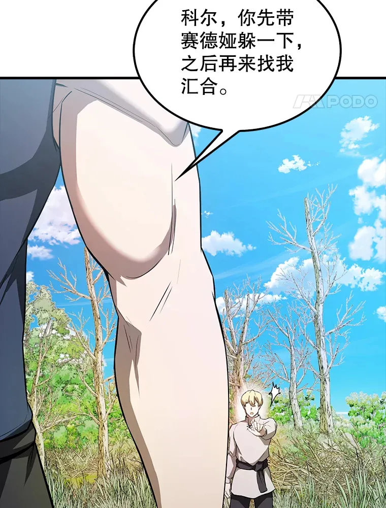 34.一对三 第27页