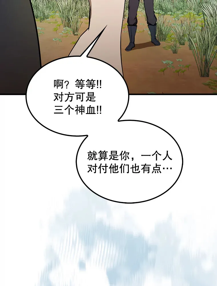 34.一对三 第28页